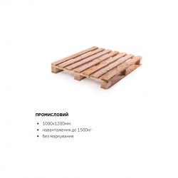 Викуп піддонів усіх типів та розмірів d0f123dd3e - зображення 1