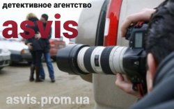 Выявление супружеской неверности. 54574e1823 - зображення 1