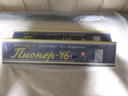 Электроды Пионер - 46, 2,5 кг, Ø3 e65a68b500 - зображення 1