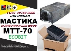 Мастика МТТ-70 Ecobit дорожная ГОСТ 30740-2000 ( ДСТУ Б В.2.7-116-2002) fe566015f1 - зображення 1