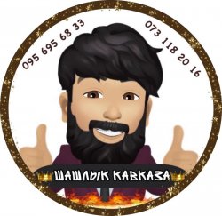 Выездное обслуживание,кейтеринг 7e86992e8a - зображення 1