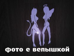 Наклейки на авто Чертенок и Ангелочек Белая светоотражающая 9dd33c7509 - зображення 1