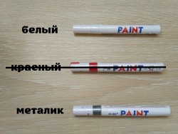 Маркер для шин Белый, Серебро 8b46f5af22 - зображення 1