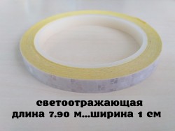 Светоотражающая полоска длина 7.90 м. Белая 6e67a161fe - зображення 1