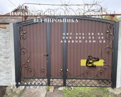 Металлоконструкции и ЖБИ от Акабуд ворота,  навесы, заборы 0acca4914d - зображення 1