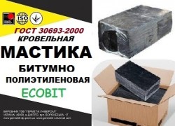Битумно-полиэтиленовая горячая мастика Ecobit ГОСТ 30693-2000 1ae2359210 - зображення 1