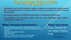 Послуги бухгалтера 6929b9e08b - зображення 1