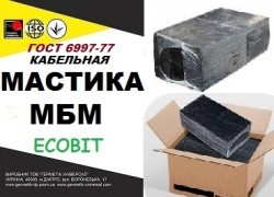 Мастика МБМ Ecobit ГОСТ 6997-77 кабельная 0d6cd61148 - зображення 1