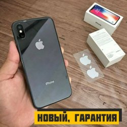 Apple iPhone X 64GB Black/White 735b7947e9 - зображення 1