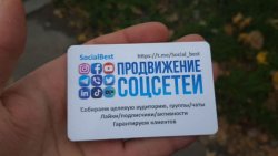 Продажа 10% маркетинговое агентство ТОВ "СошлБест" за $9к b7cf8c1d05 - зображення 1