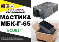Мастика битумная кровельная МБК- Г- 65 Ecobit ГОСТ 2889-80 17ee664a92 - зображення 1