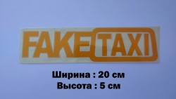 Наклейка на авто-мото FakeTaxi Жёлтая светоотражающая 6ea27eb323 - зображення 1