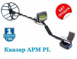 Металлоискатель Квазар АРМ/Quasar ARM, наложка! 6b090284d7 - зображення 1