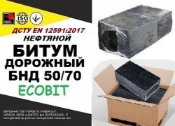 БНД 50/70 Ecobit EN 12591:2017 битум дорожный нефтяной вязкий 34c5d191fc - зображення 1