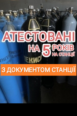 вуглекислотний балон 9aa6e472e0 - зображення 1