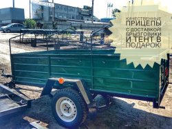 Прицеп Днепр-210 (цену уточняйте в тел.режиме) fce6853a4f - зображення 1