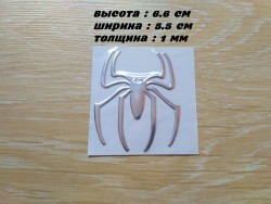 Наклейка на авто, мото Паук выпуклая Серебро 11009aae56 - зображення 1