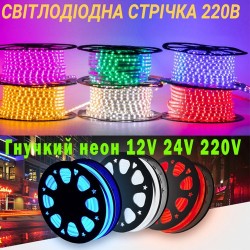 Все для освітлення і керування. Якісне LED обладнання для дому та бізнесу 807dd8a6f3 - зображення 1