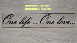Наклейка One Life.One Love - одна жизнь одна любовь на авто Чёрная 67540309b7 - зображення 1