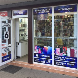 Наружная реклама 7946da8658 - зображення 1