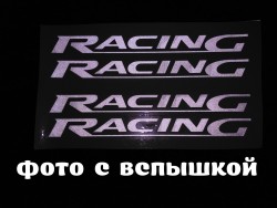 Наклейки на ручки Racing Белая светоотражающая дворники авто 4 шт c10c456660 - зображення 1