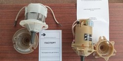 Сепараторні електромотори ДК 110-60-10 або ДС 0.02 347e14d904 - зображення 1