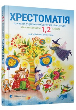 КУПЛЮ d6e8568406 - зображення 1
