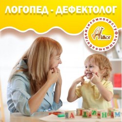 Заняття з логопедом-дефектологом 8e74d818b3 - зображення 1