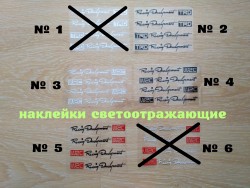 Наклейки на ручки WRC,TDR, Черная , Белая светоотражающая ,на диски, дворни 8d11f90900 - зображення 1