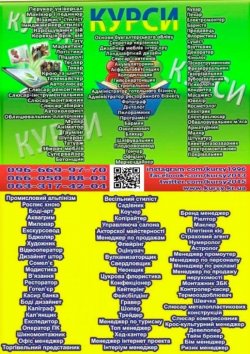 Курси манікюр, кухар, зварник, електрик, маляр, муляр, бухгалтер, перукар 131653ca8f - зображення 1
