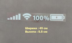 Наклейка на авто wi-fi светоотражающая 17ca4b67bd - зображення 1