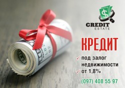 Швидка готівка - під заставу нерухомості e3f38e3f22 - зображення 1
