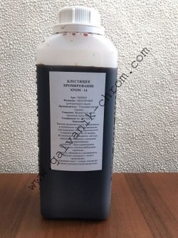 Электролит хромирование блестящее, 1л 6b0015fabe - зображення 1
