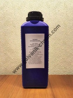 Электролит хромирование черное, 1л 7f462f1a5a - зображення 1