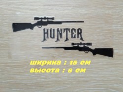 Наклейка на авто Охотник Чёрная 5868280dfe - зображення 1