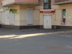 Продам  магазин в центрально городском  районе ! 4e7889449e - зображення 1