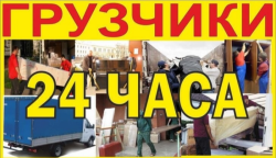 выгрузка фур вагонов услуги грузчиков ca3f934d92 - зображення 1