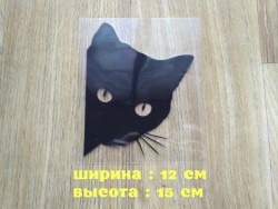Наклейка на авто Кот Чёрная 3dafe4ceb7 - зображення 1