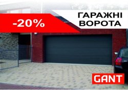Акція! Гаражні ворота GANT (Чехія) 2032х1800! Рахів 6c9fd981b6 - зображення 1