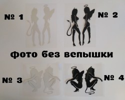 Наклейки на авто Чертенок и Ангелочек светоотражающая Тюнинг авто ad7d4fc55a - зображення 1