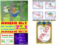 Курси кухар, кондитер, пекар, сушіст, піццеолі, баріст, бармен 5ee919107f - зображення 1