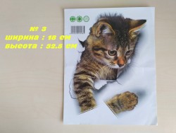Наклейка Котик номер 3 для детской комнаты, ванны 0bc1c2f46b - зображення 1