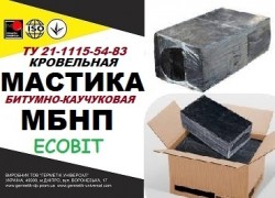 МБНП Ecobit ТУ 21-1115-54—83 Битумно-каучуковая мастика 4172276b3d - зображення 1