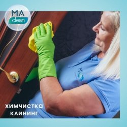 Химчиcтка мягкoй мeбeли. Киев. b0b1472b45 - зображення 1