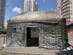 Військовий камуфляжний намет з вбудованою повітродувкою 9d8d26b1e1 - зображення 1