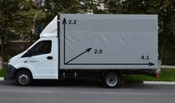 Грузоперевозки Б,Ц грузчики 1d4b2bc7ac - зображення 1