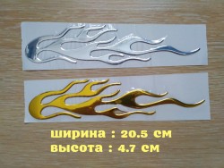 Наклейка на мото авто Огонь Серебро, Золото объемная d264dd27c0 - зображення 1