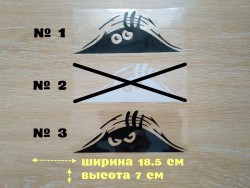 Наклейка на авто Подглядывает Черная, Белая светоотражающая 93bc203300 - зображення 1
