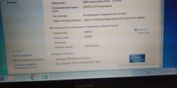 Продам ноутбук 0d835c15b9 - зображення 1