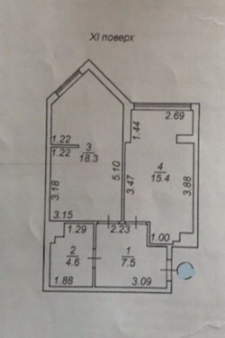 Продам квартиру с идеальным ремонтом 03bc0e497f - зображення 1